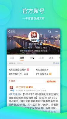 大八卦最新爆料微博,娱乐圈风云再起，真相即将揭晓！”