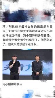 著名编剧爆料视频大全最新,最新视频大全背后的故事与真相