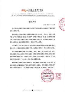 内蒙古律师爆料事件最新,揭开法律界神秘面纱