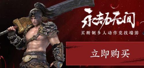 永劫无间最新更新爆料,神秘英雄登场，全新玩法等你探索！