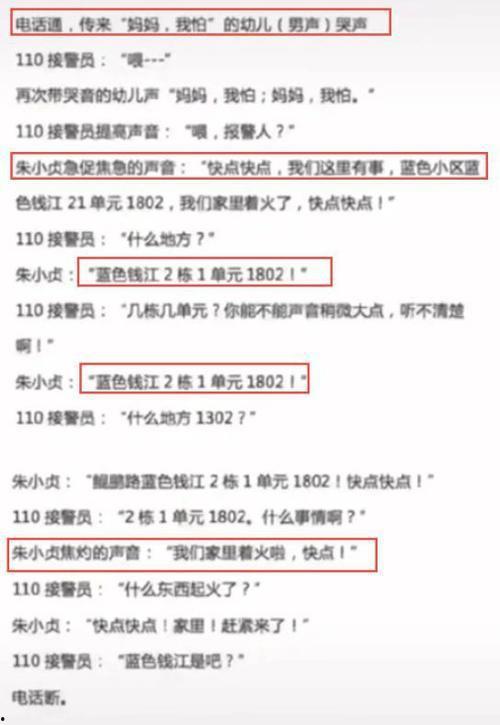 南京工程师爆料案件最新,揭秘企业内部惊天秘密