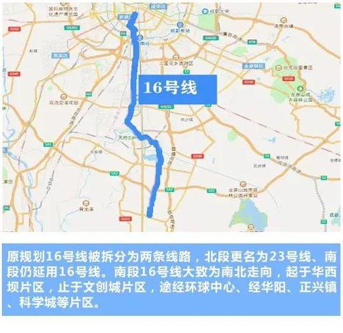 成都地铁站爆料事件最新,揭秘背后真相与公众关注焦点