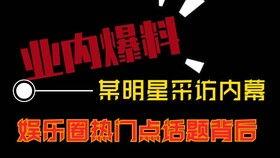 热点爆料最新视频在线观看,最新视频爆料，在线观看不容错过！