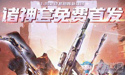 逆战活动最新爆料补偿,揭秘最新爆料补偿大放送！