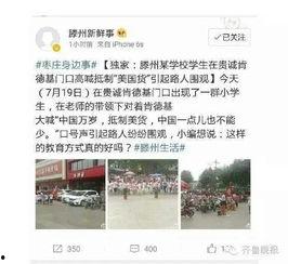 阜阳最新爆料深圳事件始末,阜阳最新爆料揭示惊人真相