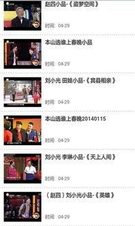 开心爆料视频大全最新下载,笑点满满，速来下载！