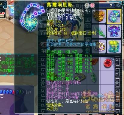 穷奇最新爆料视频大全集,揭秘娱乐圈幕后真相