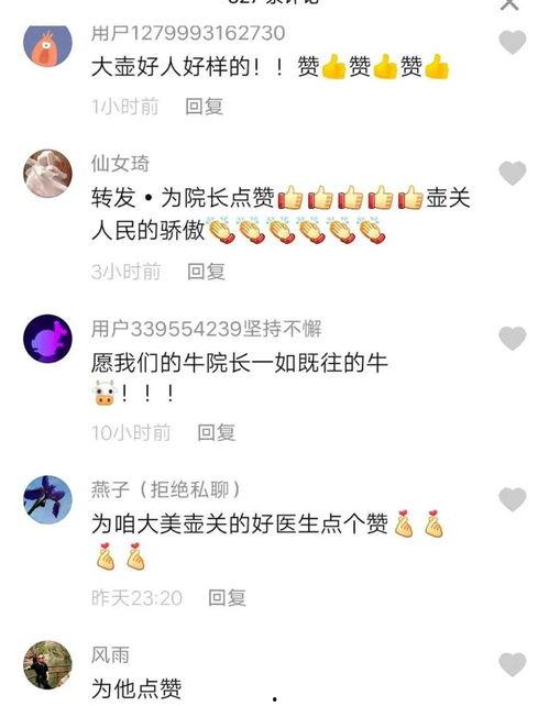 脑科医生爆料视频最新版,最新爆料视频揭示惊人真相