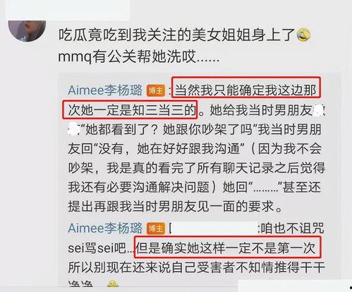 最新个人情感爆料网站,情感爆料网站最新热辣爆料，隐私边界再被挑战