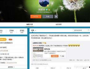 全国最近爆料视频最新一期,视频揭露惊人真相！