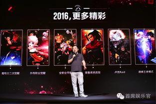 端游爆料最新消息视频,最新消息视频深度解析