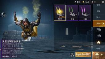 和平精英英雄最新爆料图,神秘角色登场，战局再起风云