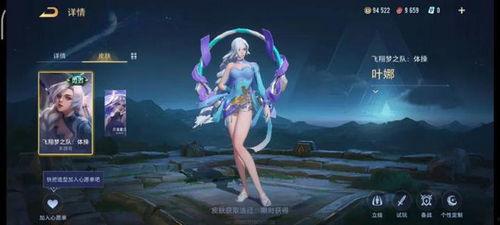 王者新皮肤爆料最新海月,月影舞动，碧波荡漾