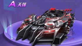 飞车最新道具车爆料,揭秘最新道具车爆料，速度与激情再升级！