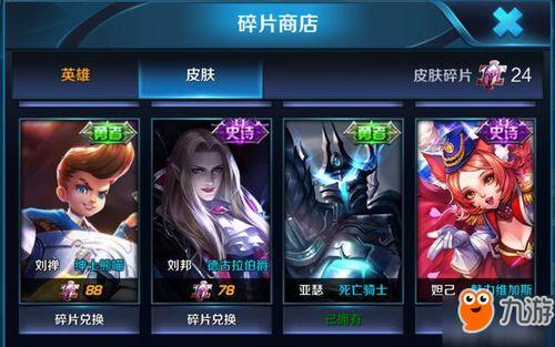 王者最新调整内容爆料,最新调整爆料，英雄技能大洗牌！