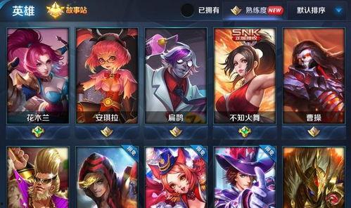 王者荣耀最新爆料6元皮,6元限定皮肤即将上线，炫酷外观引期待！