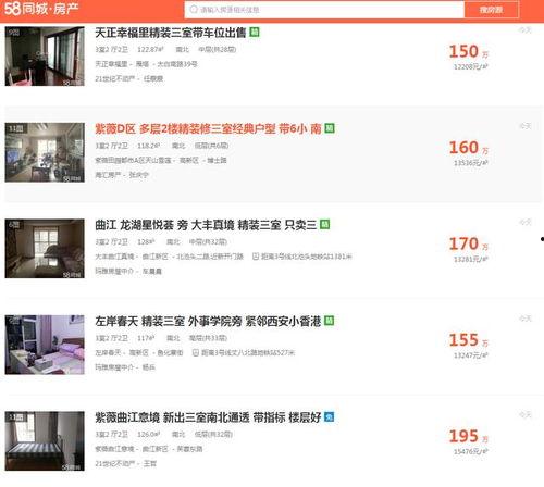 西安同城网红最新爆料