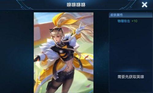 小王最新爆料皮肤,全新皮肤设计背后的秘密与灵感