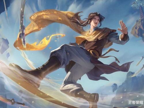 曜皮肤最新爆料李逍遥,仙剑奇侠传经典再现，曜之风采惊艳亮相