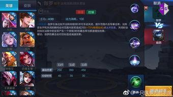 wzry最新爆料,神秘英雄即将登场，全新玩法等你解锁！